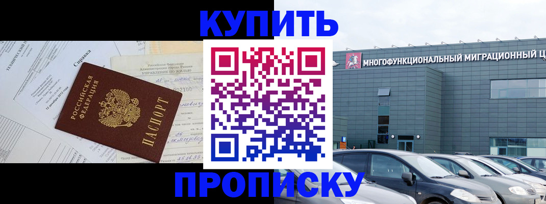 временная регистрация госуслуги в Ахтубинске