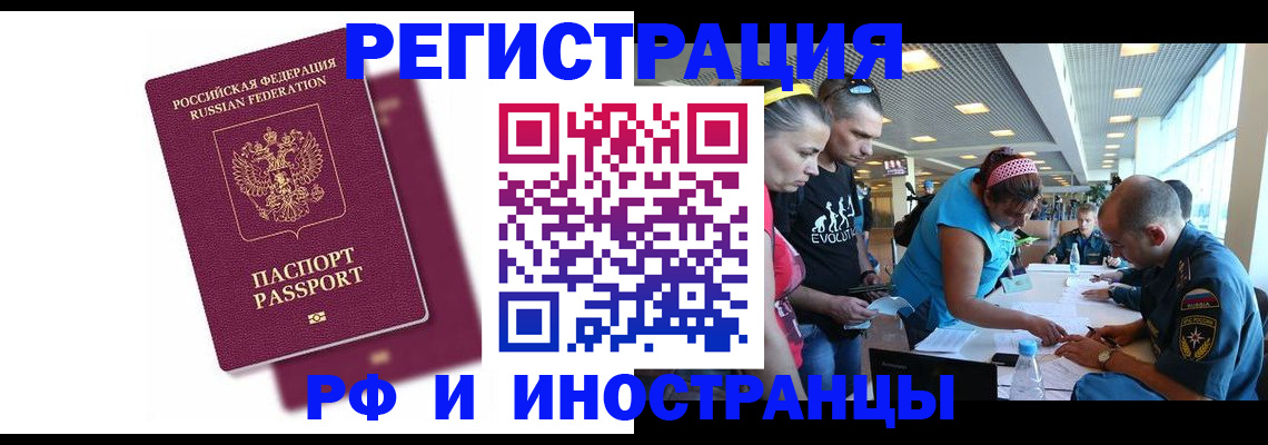 найти адрес прописки в Ахтубинске
